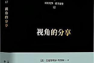 乌克兰主帅雷布罗夫：对我来说那是一个点球，但做出决定的是VAR