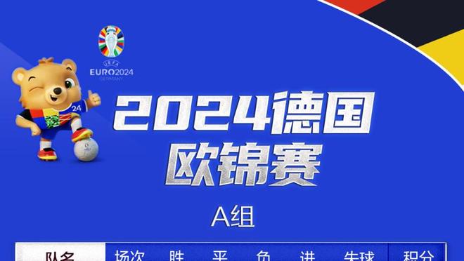 镜报：德布劳内的曼城合同还剩18个月，双方计划续约至2026年