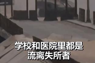 季中锦标赛冠军应挂冠军旗帜？利拉德：我拿钱就好了