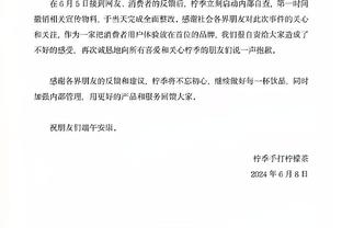 锡伯杜：比赛的处罚尺度很紧 我们对此感到沮丧