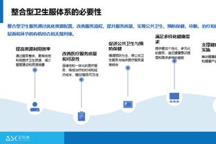 开云登录与注册流程截图2